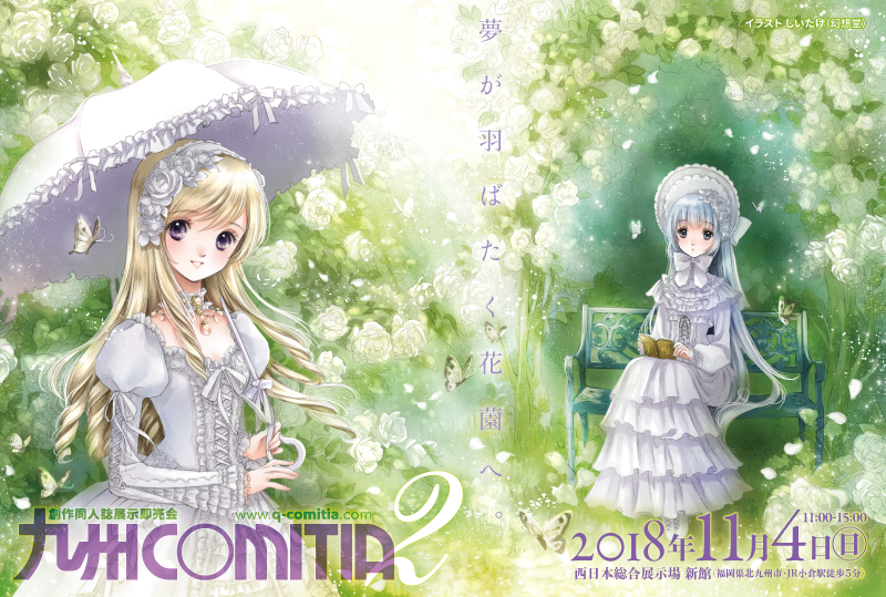 1811qtia02_top.png
